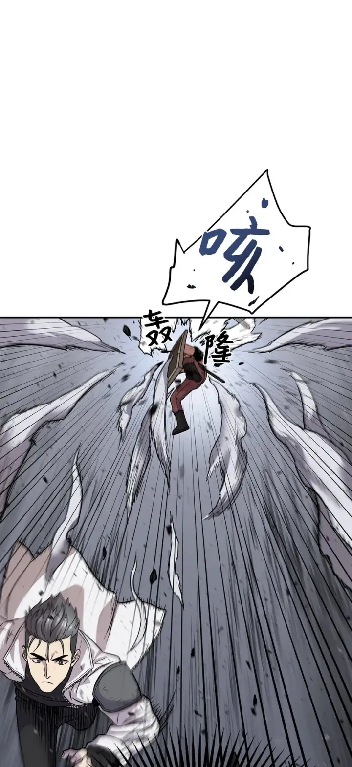 漫画《无法升级的玩家》006 一击秒杀第76张图