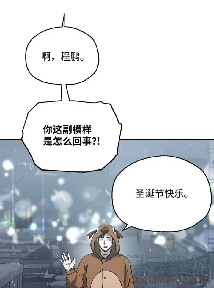 漫画《无法升级的玩家》087 天翻地覆第16张图