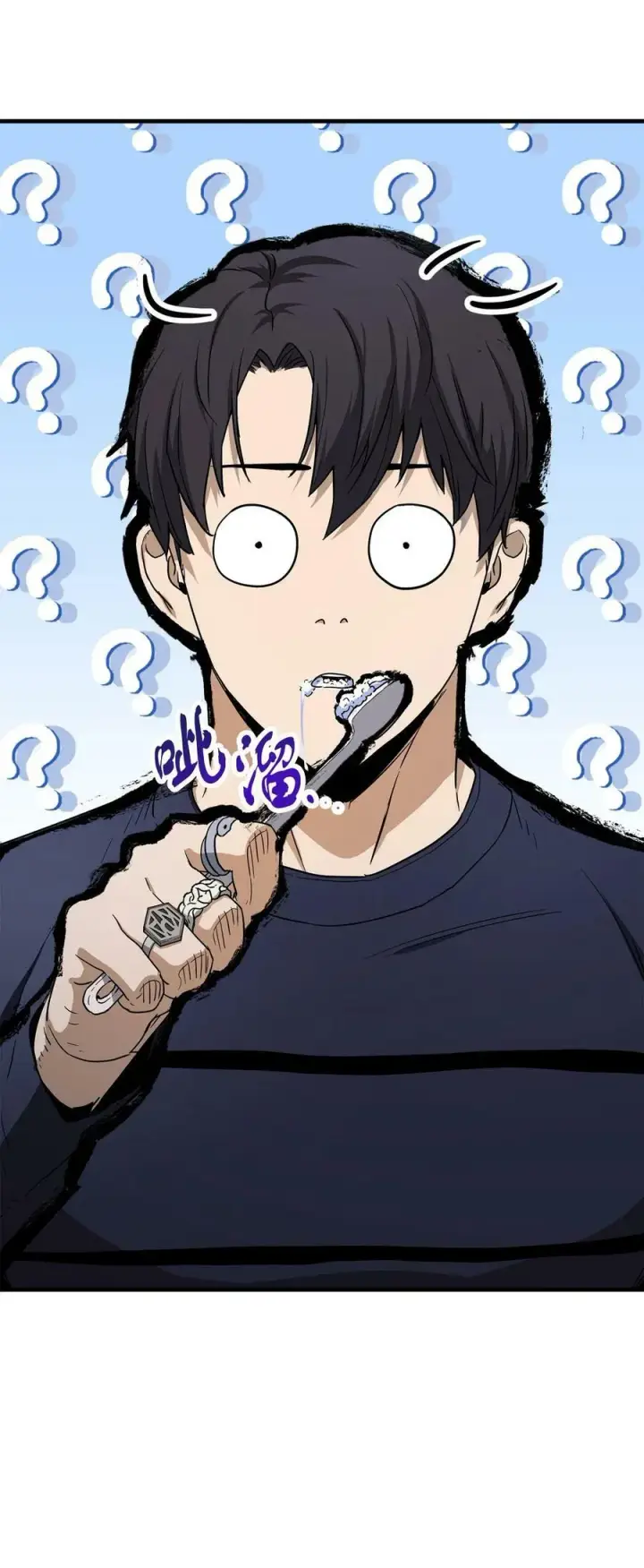 漫画《无法升级的玩家》087 天翻地覆第59张图