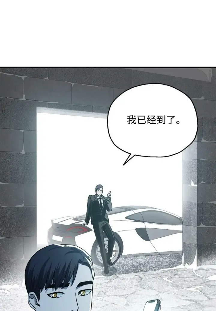 漫画《无法升级的玩家》087 天翻地覆第63张图