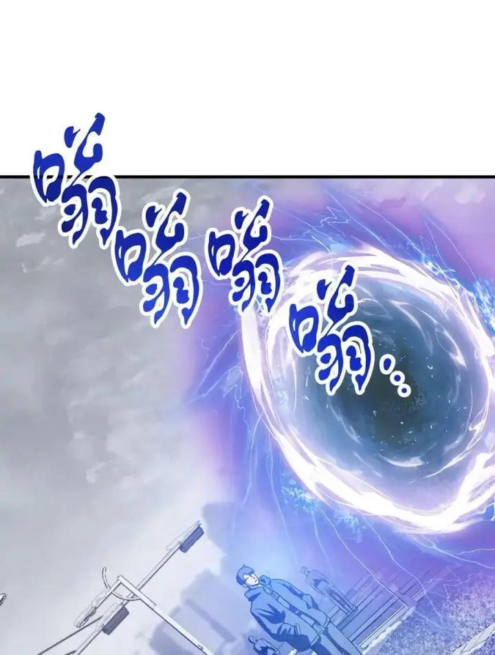 漫画《无法升级的玩家》087 天翻地覆第71张图