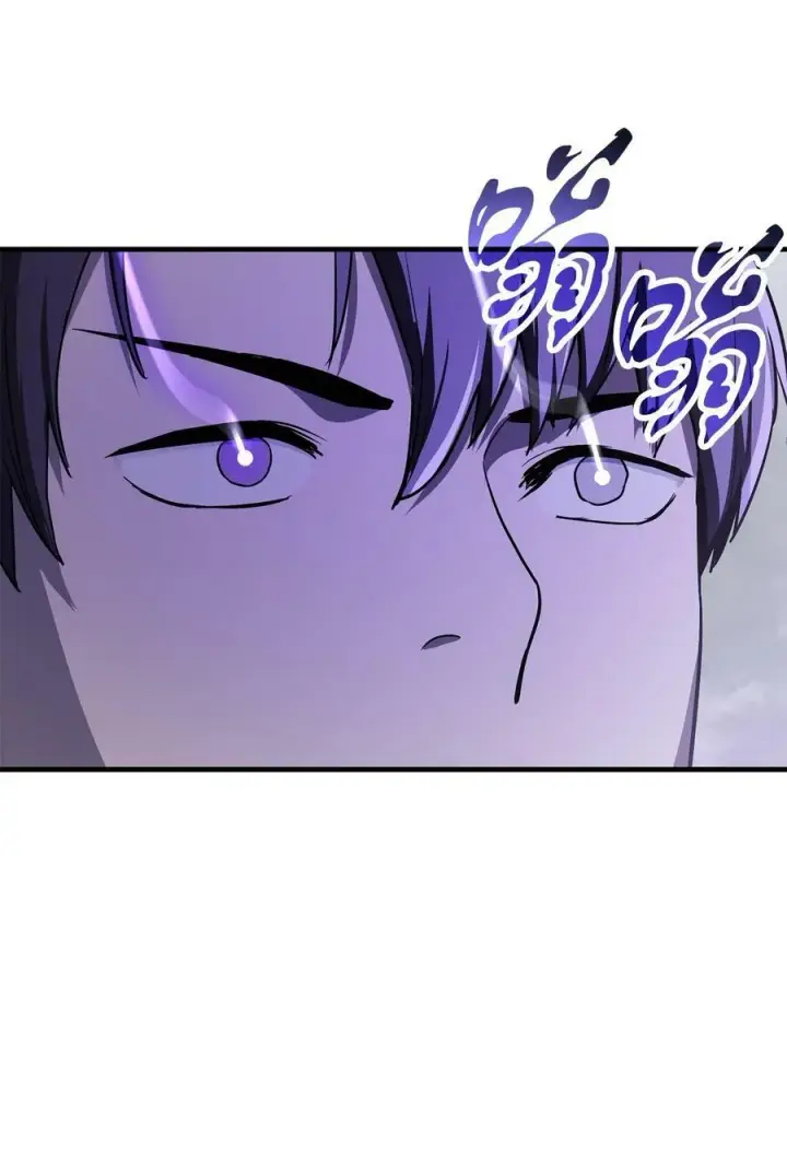 漫画《无法升级的玩家》087 天翻地覆第74张图