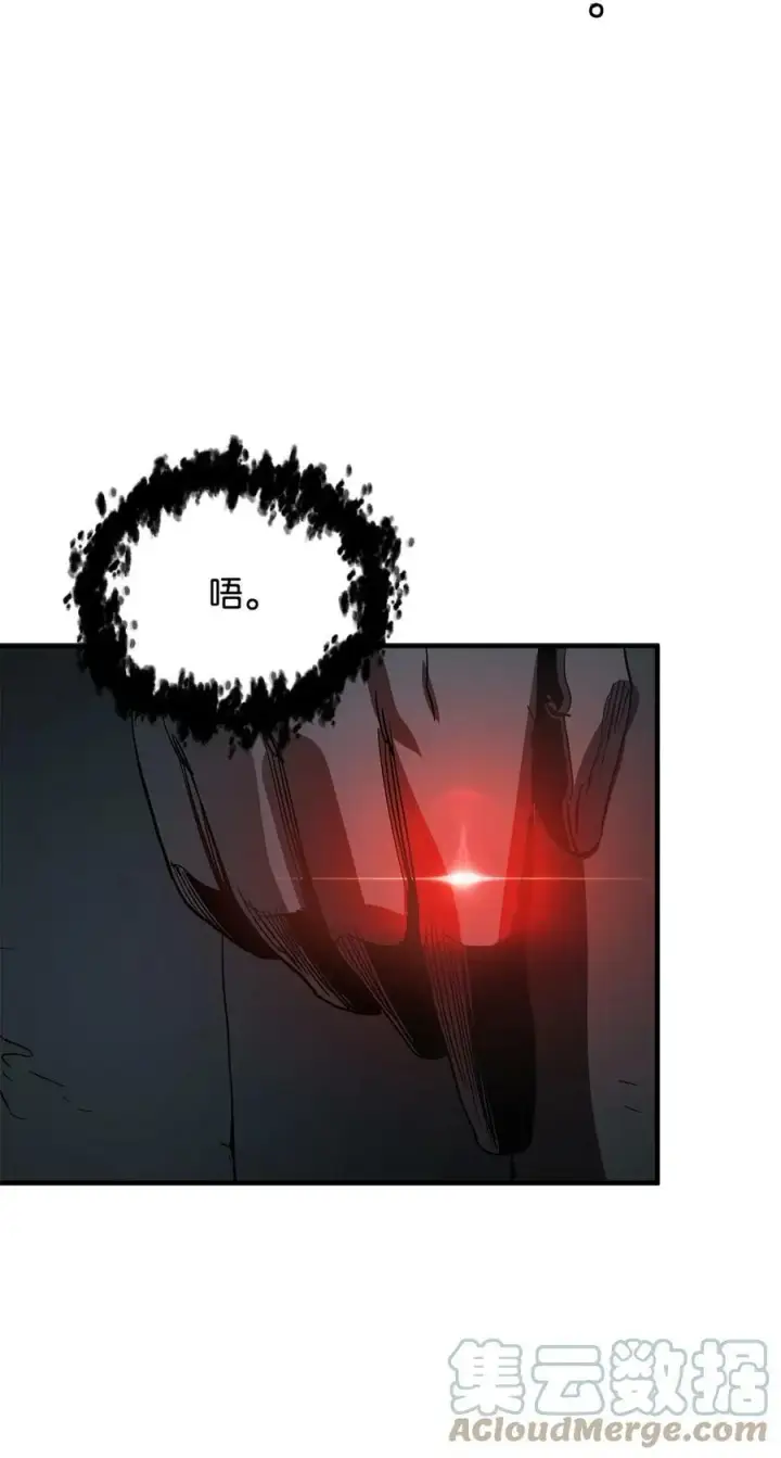漫画《无法升级的玩家》087 天翻地覆第76张图