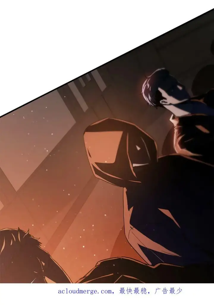漫画《无法升级的玩家》087 天翻地覆第90张图