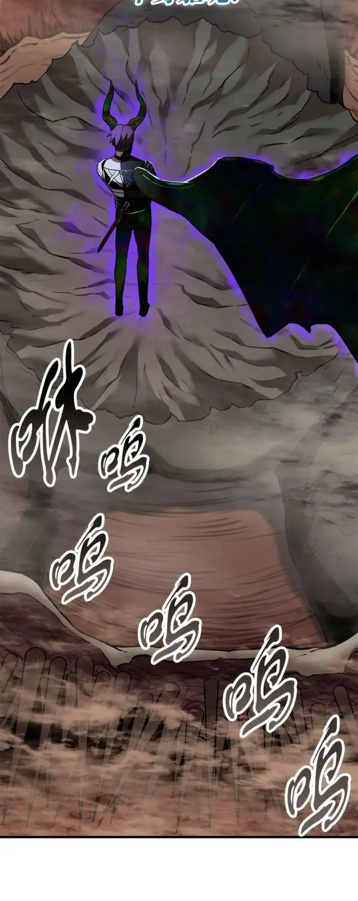 漫画《无法升级的玩家》108 敌视第11张图