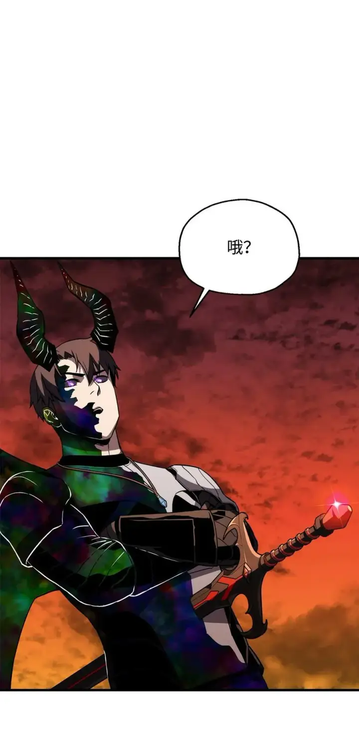 漫画《无法升级的玩家》108 敌视第12张图