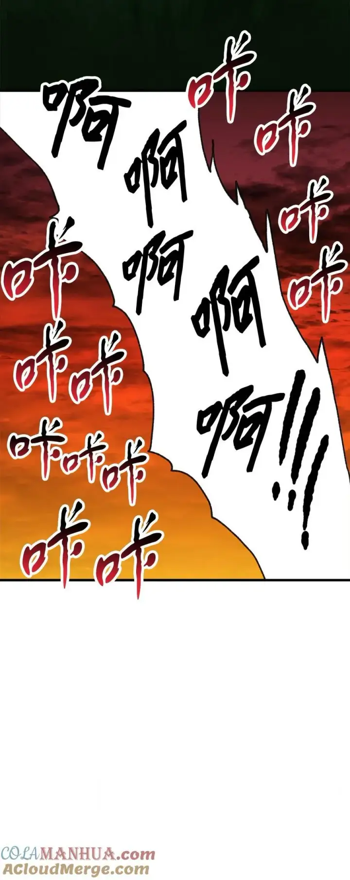 漫画《无法升级的玩家》108 敌视第31张图