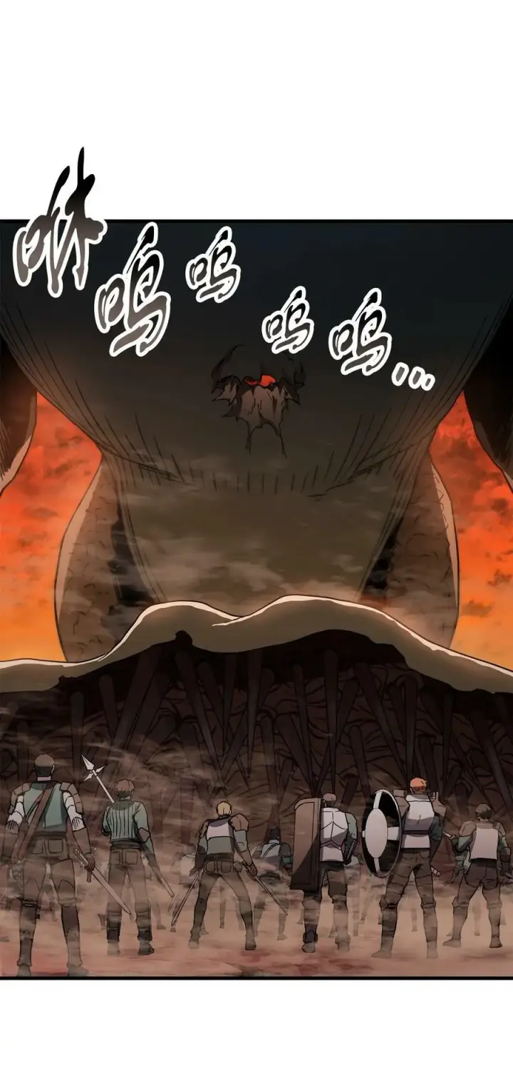 漫画《无法升级的玩家》108 敌视第39张图