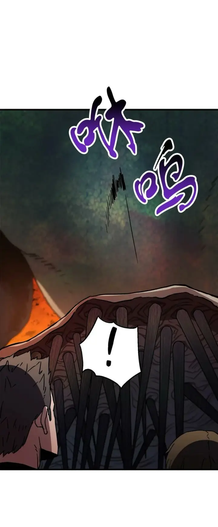 漫画《无法升级的玩家》108 敌视第41张图