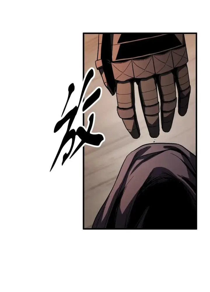 漫画《无法升级的玩家》108 敌视第44张图