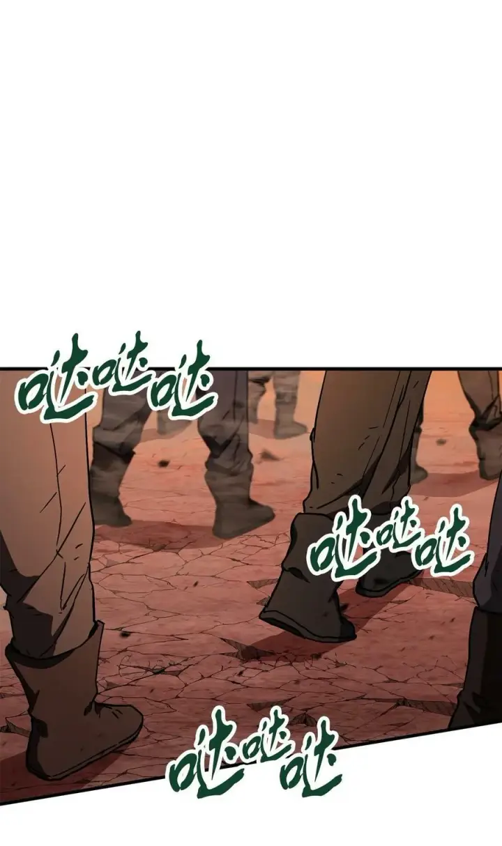 漫画《无法升级的玩家》108 敌视第47张图