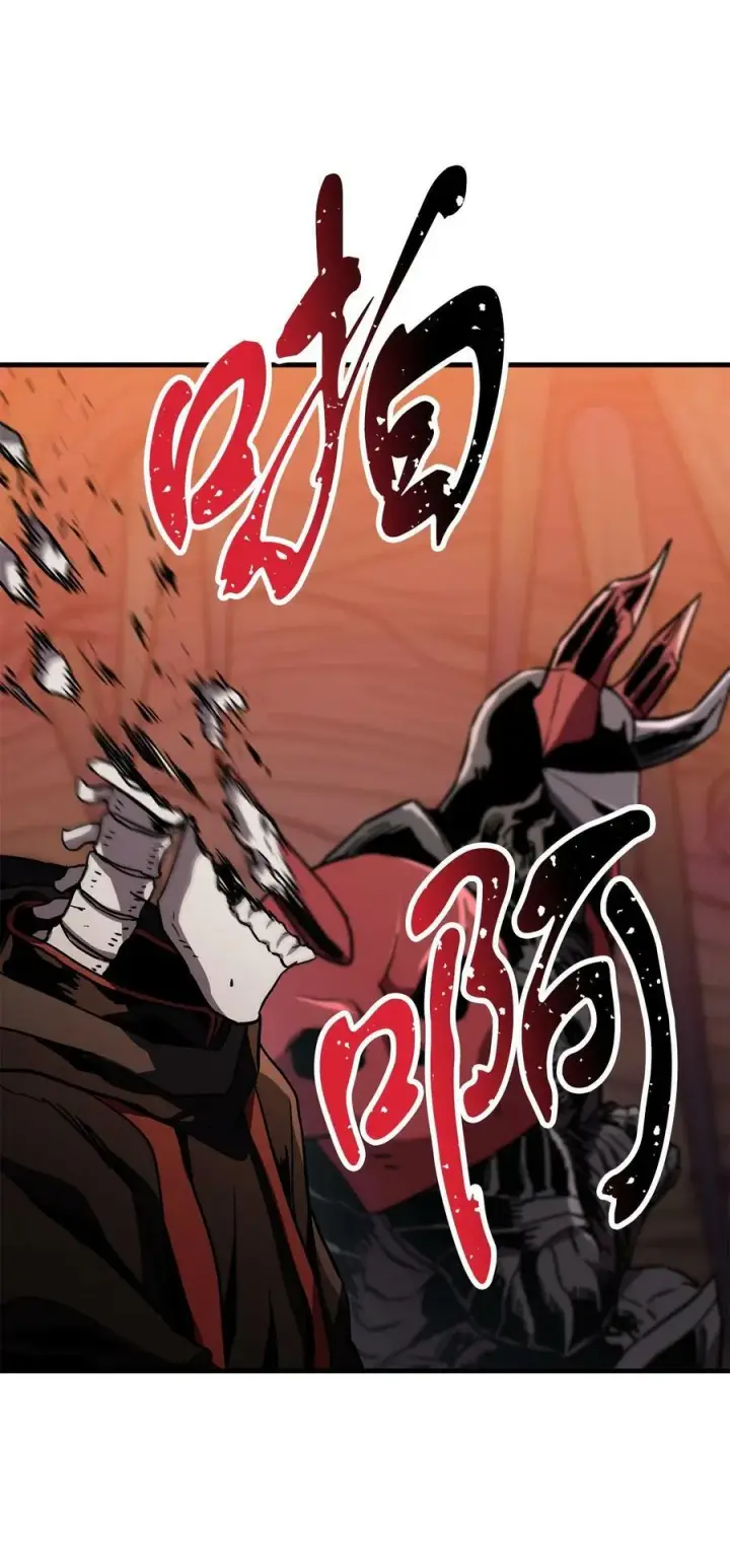 漫画《无法升级的玩家》108 敌视第53张图