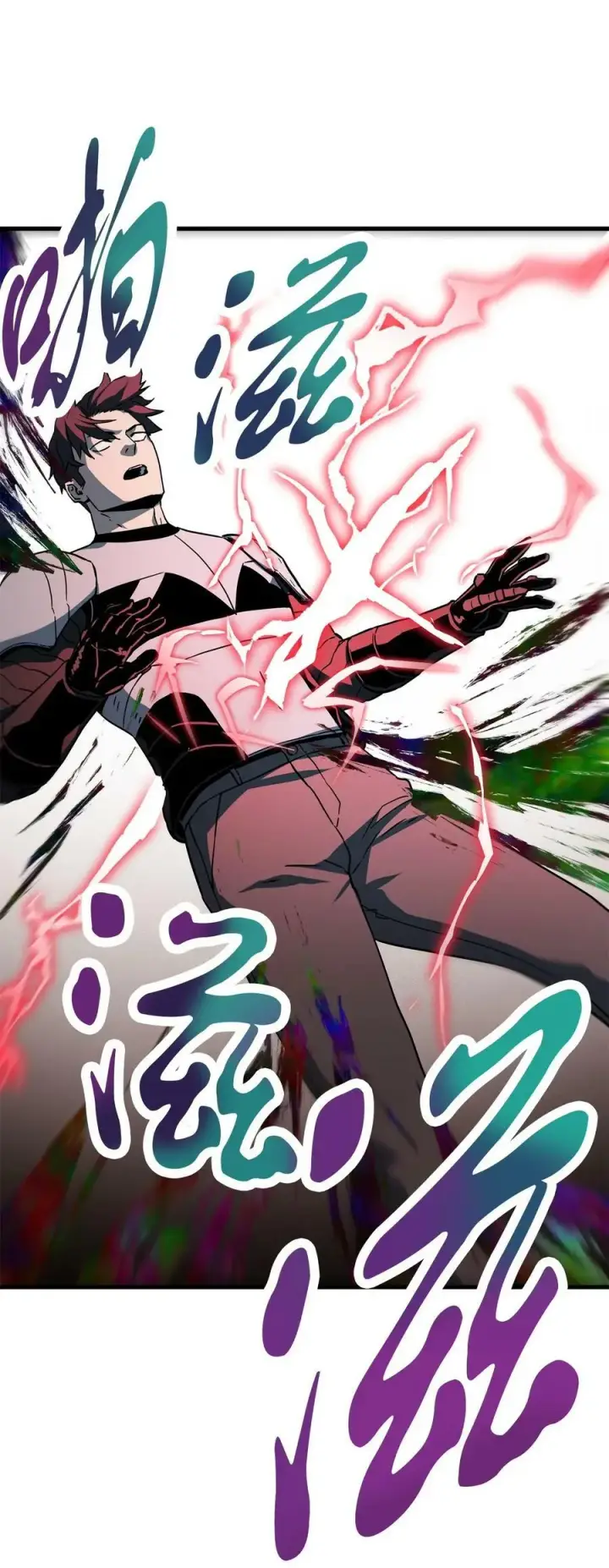 漫画《无法升级的玩家》108 敌视第84张图