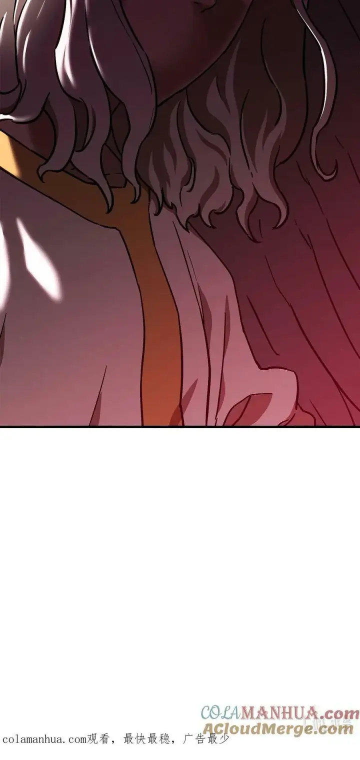 漫画《无法升级的玩家》108 敌视第94张图