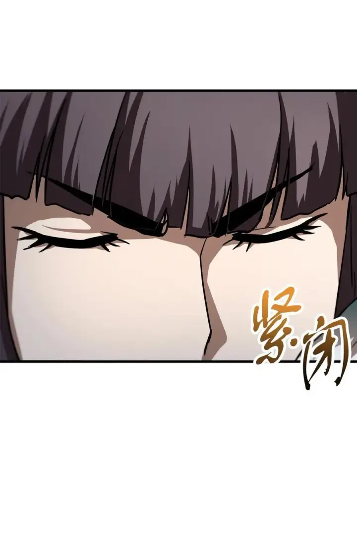 漫画《无法升级的玩家》111 揍一顿第11张图