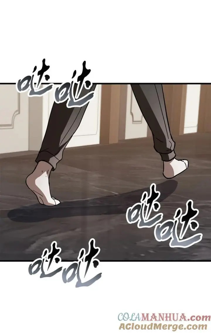 漫画《无法升级的玩家》111 揍一顿第13张图