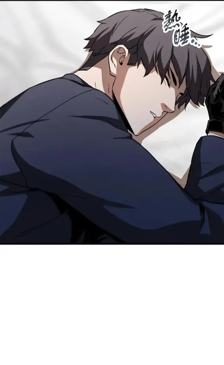 漫画《无法升级的玩家》111 揍一顿第17张图