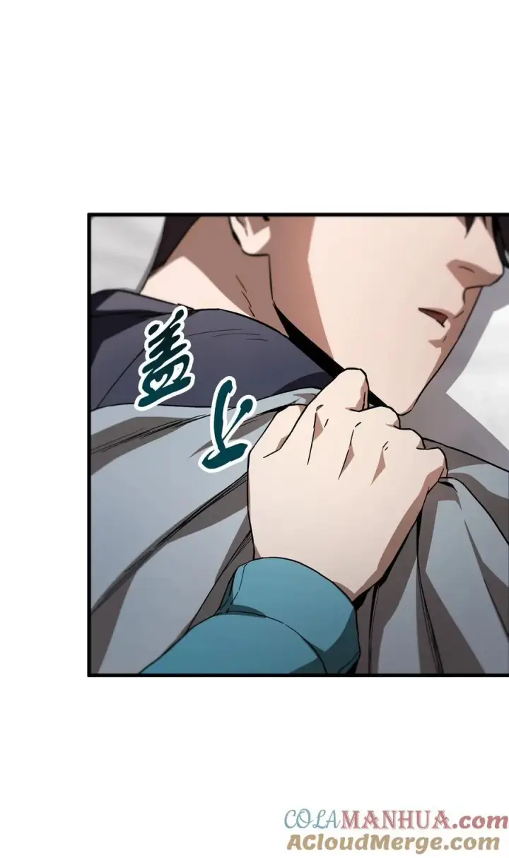 漫画《无法升级的玩家》111 揍一顿第19张图