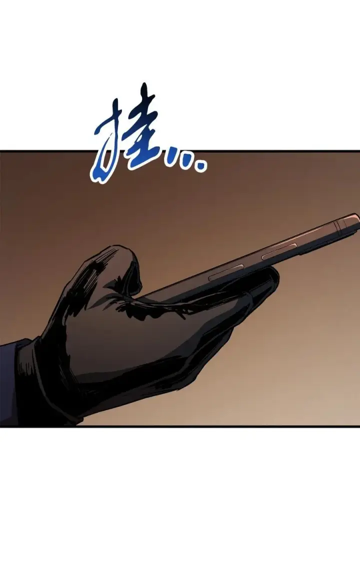 漫画《无法升级的玩家》111 揍一顿第32张图