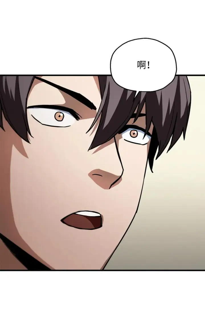 漫画《无法升级的玩家》111 揍一顿第59张图