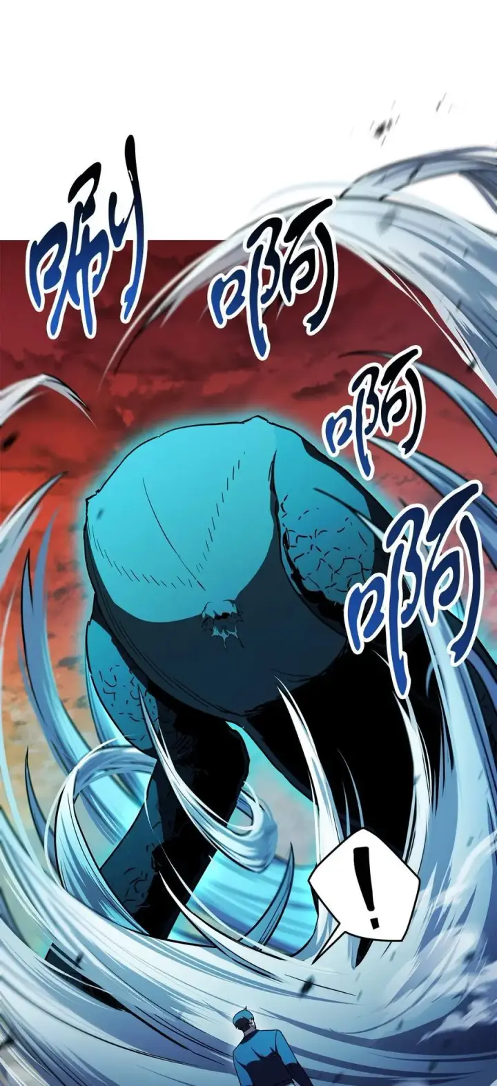 漫画《无法升级的玩家》111 揍一顿第81张图
