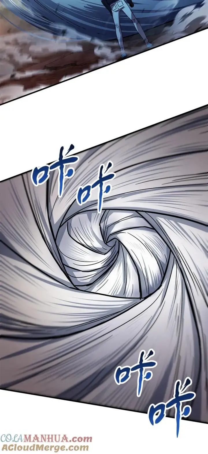 漫画《无法升级的玩家》111 揍一顿第82张图