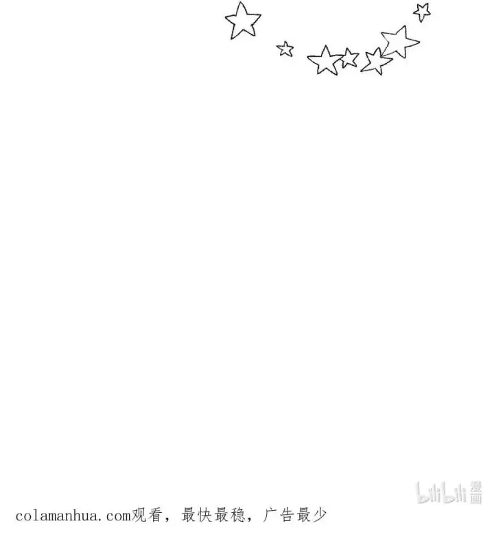 漫画《无法升级的玩家》111 揍一顿第98张图