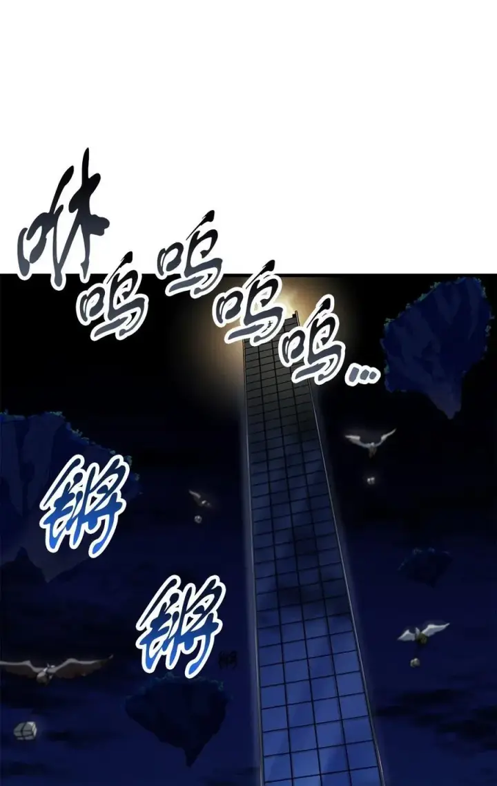 漫画《无法升级的玩家》112 夺舍计划第35张图