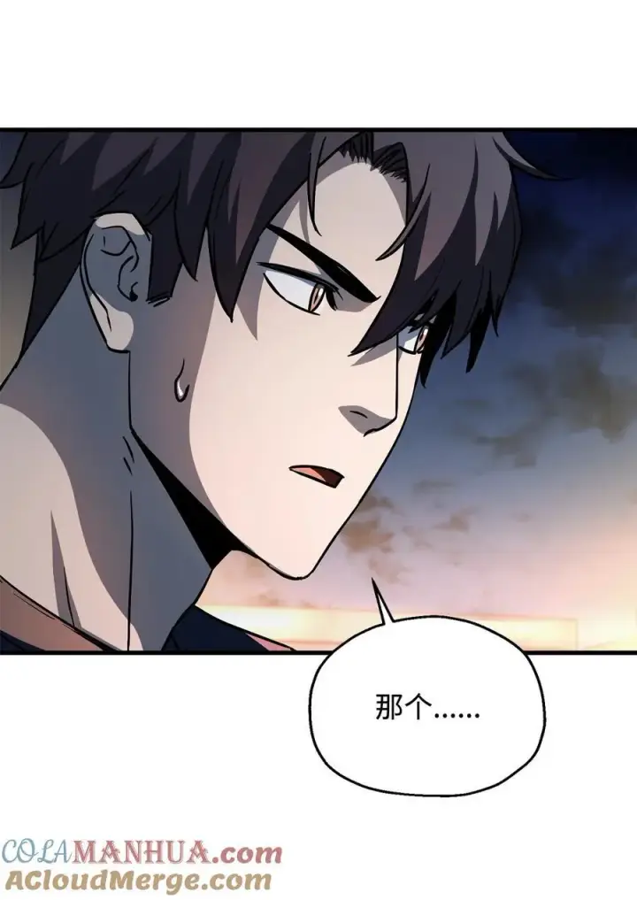 漫画《无法升级的玩家》112 夺舍计划第49张图