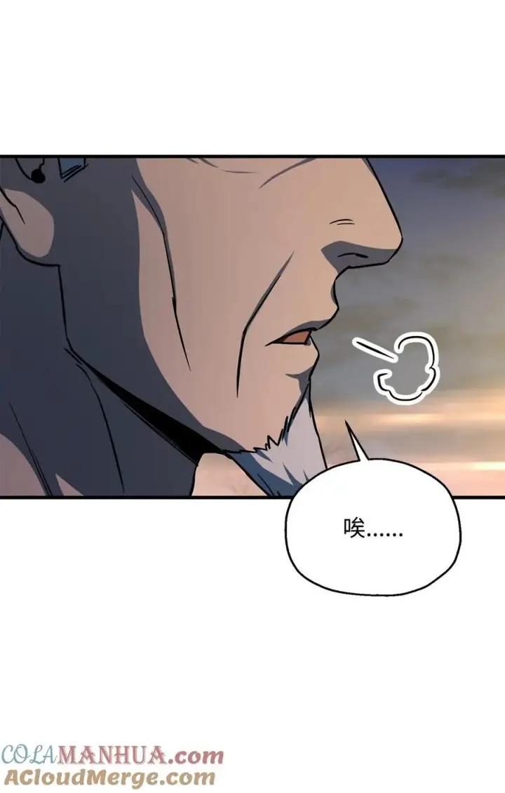 漫画《无法升级的玩家》112 夺舍计划第64张图