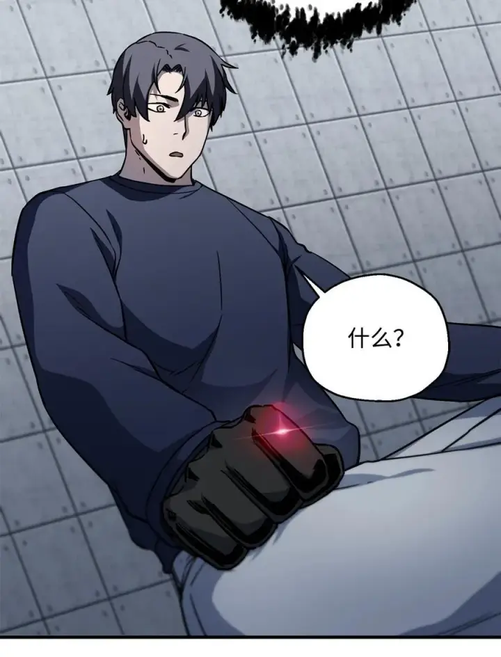 漫画《无法升级的玩家》112 夺舍计划第86张图