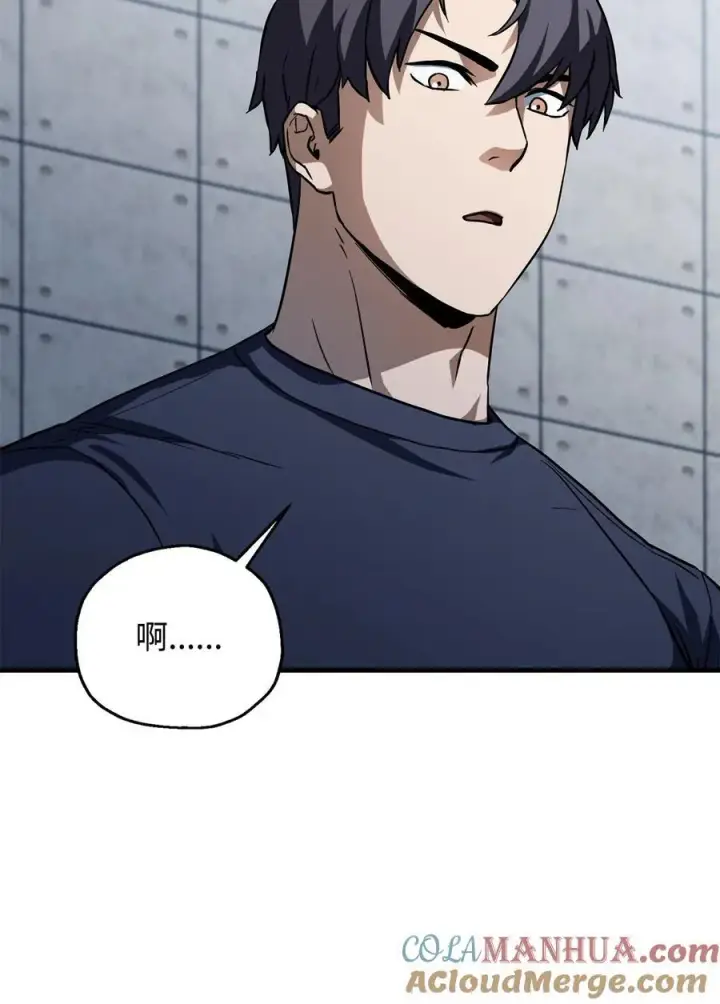 漫画《无法升级的玩家》113 艾尔苏醒第16张图