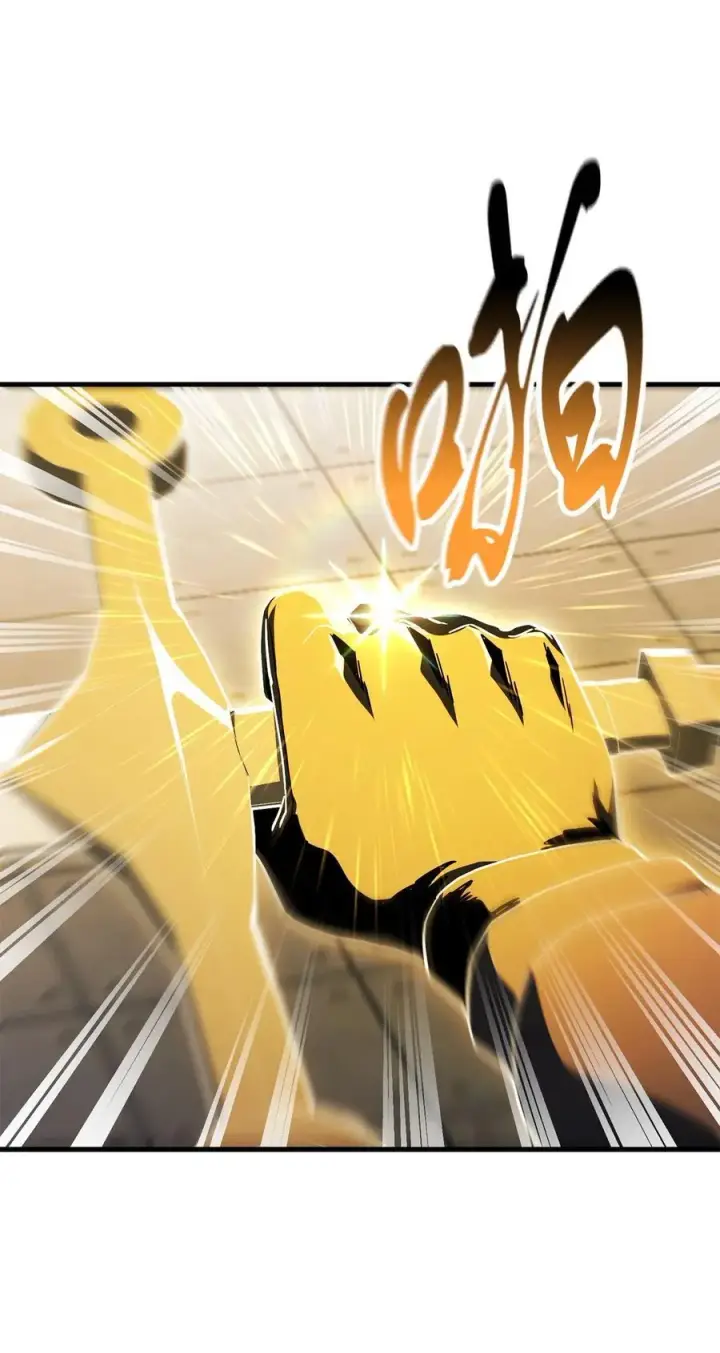 漫画《无法升级的玩家》113 艾尔苏醒第54张图