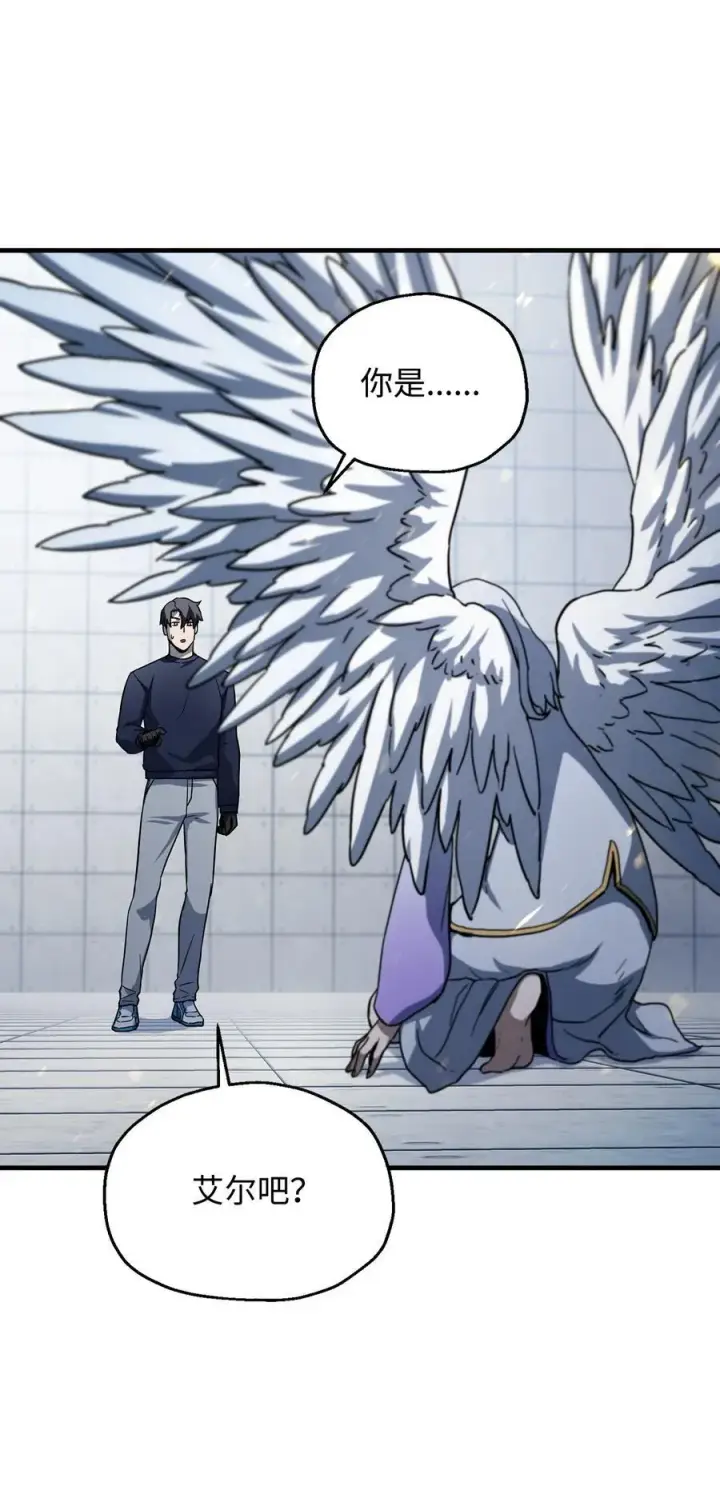 漫画《无法升级的玩家》113 艾尔苏醒第62张图
