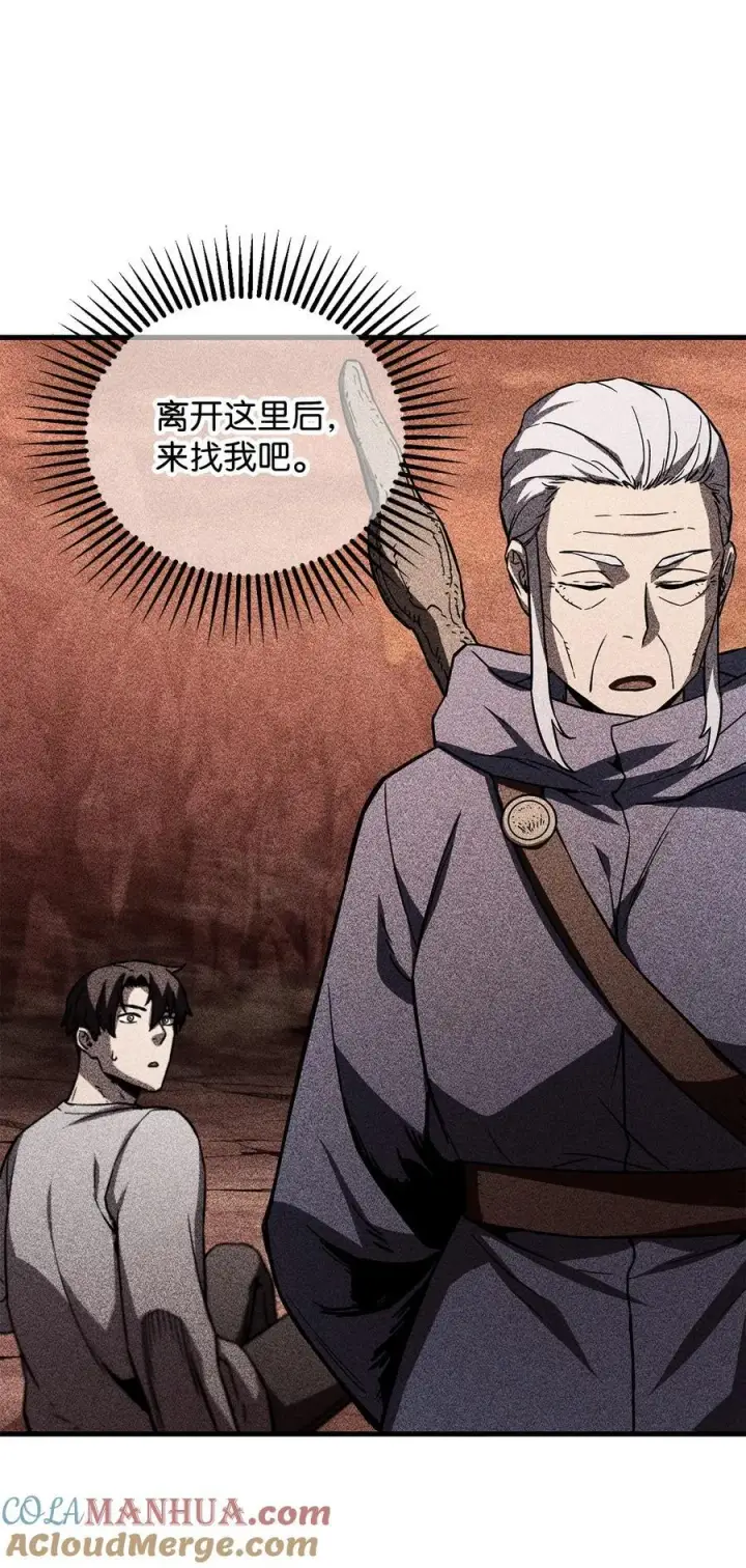 漫画《无法升级的玩家》113 艾尔苏醒第7张图