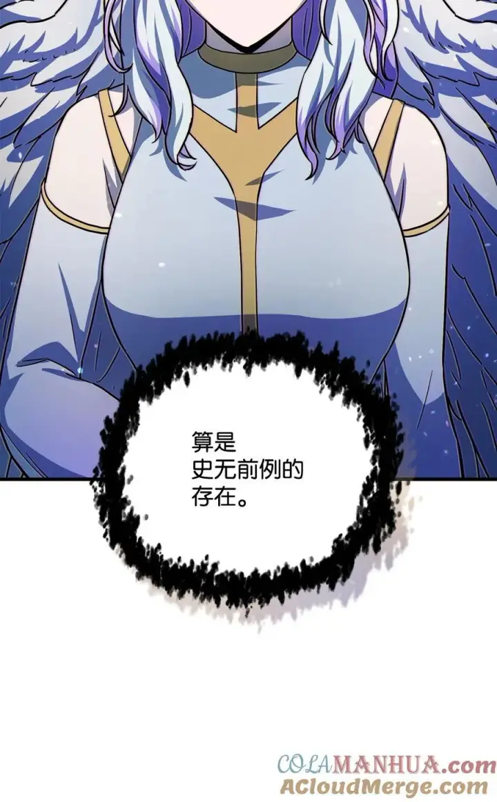 漫画《无法升级的玩家》113 艾尔苏醒第76张图