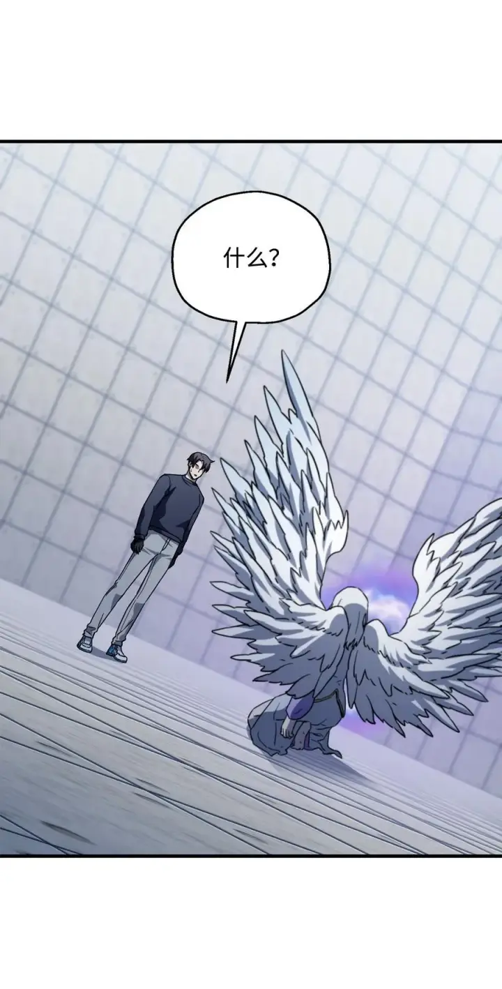 漫画《无法升级的玩家》113 艾尔苏醒第77张图