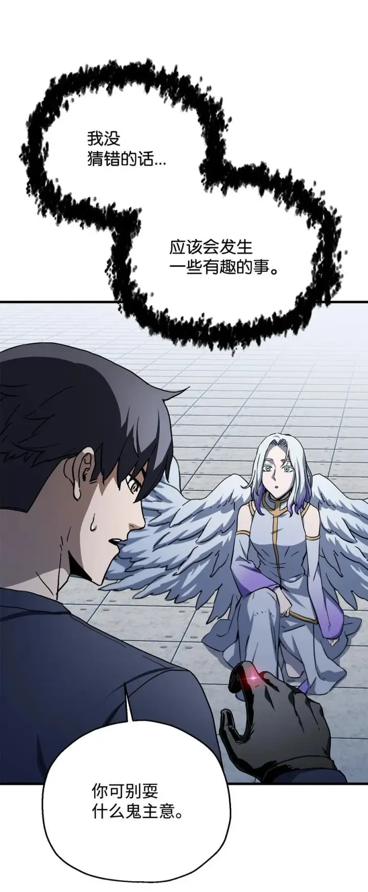 漫画《无法升级的玩家》113 艾尔苏醒第80张图