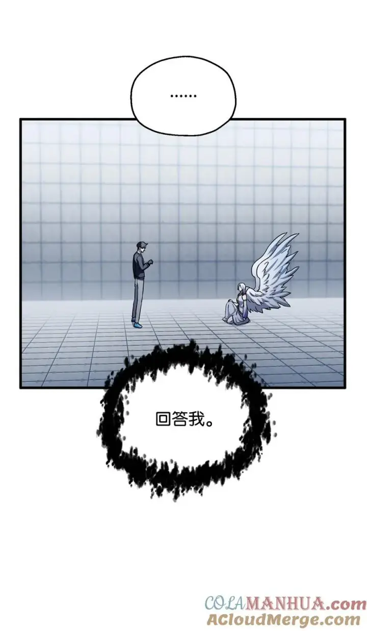 漫画《无法升级的玩家》113 艾尔苏醒第82张图