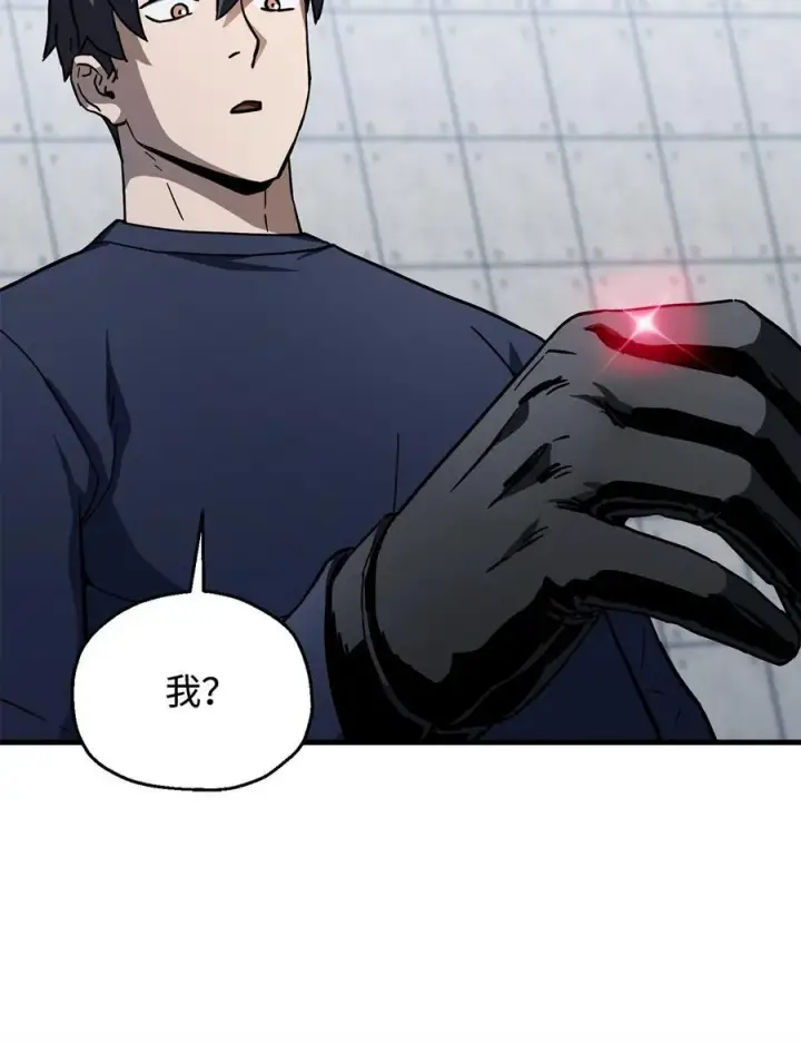 漫画《无法升级的玩家》113 艾尔苏醒第84张图