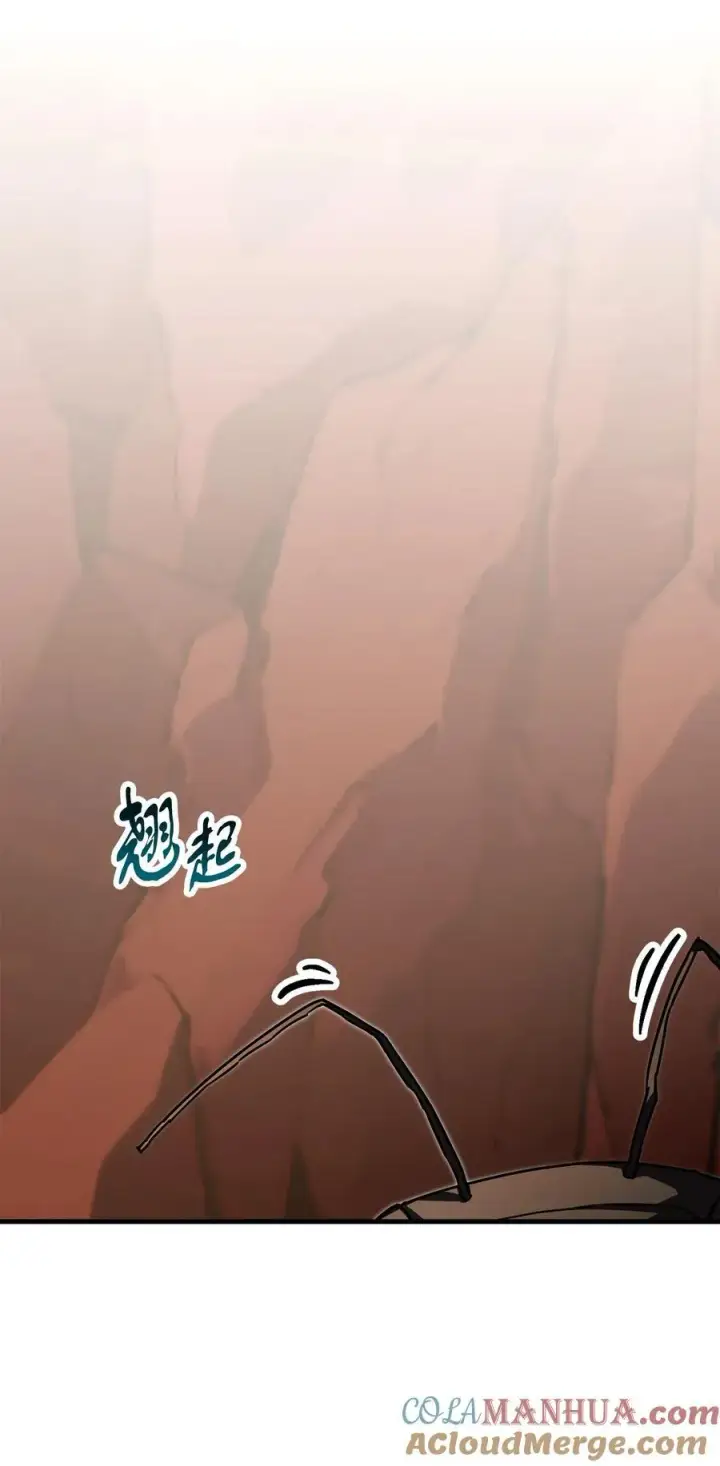 漫画《无法升级的玩家》113 艾尔苏醒第91张图