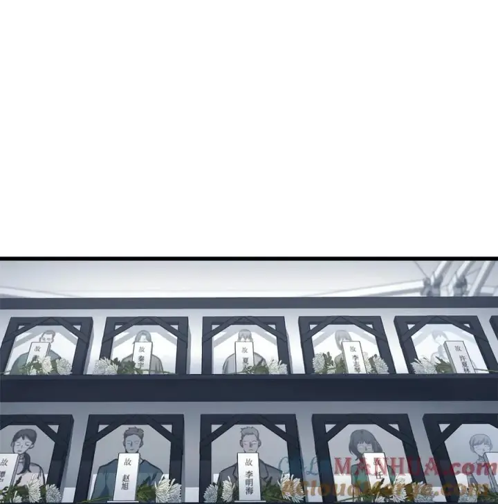 漫画《无法升级的玩家》117 封印解除第25张图