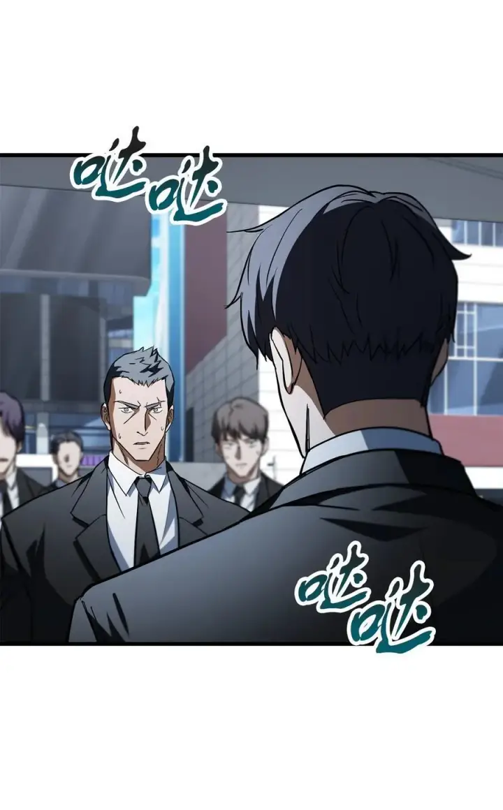 漫画《无法升级的玩家》117 封印解除第39张图