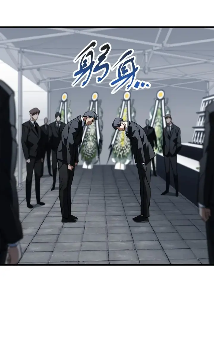 漫画《无法升级的玩家》117 封印解除第45张图