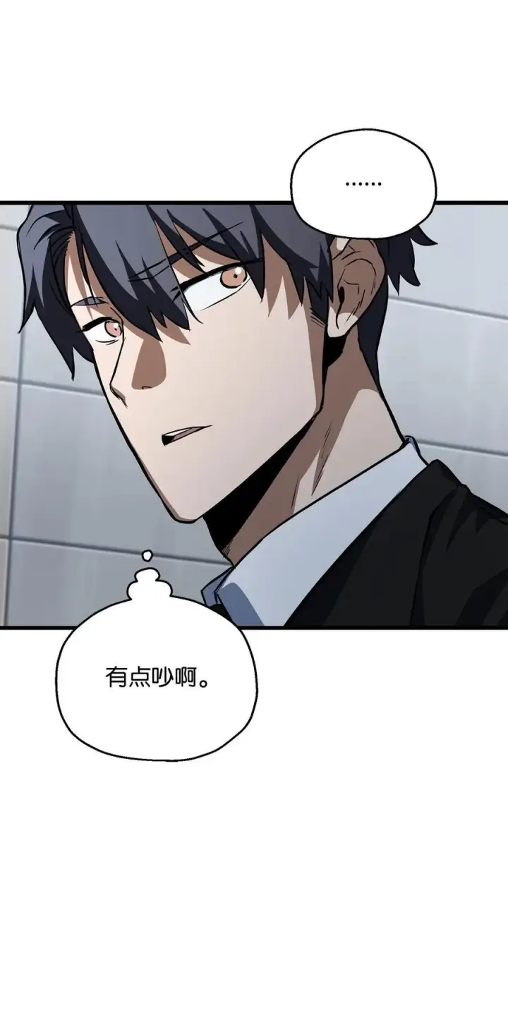 漫画《无法升级的玩家》117 封印解除第65张图