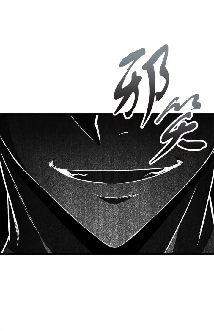 漫画《无法升级的玩家》117 封印解除第80张图