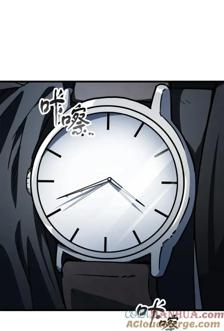 漫画《无法升级的玩家》117 封印解除第85张图