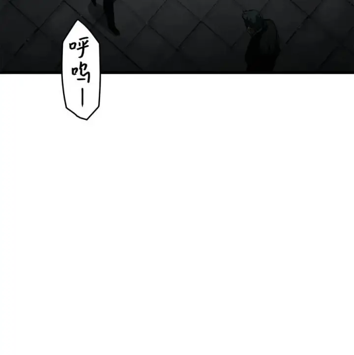 漫画《无法升级的玩家》118 混沌第3张图