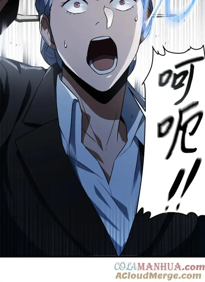 漫画《无法升级的玩家》118 混沌第52张图