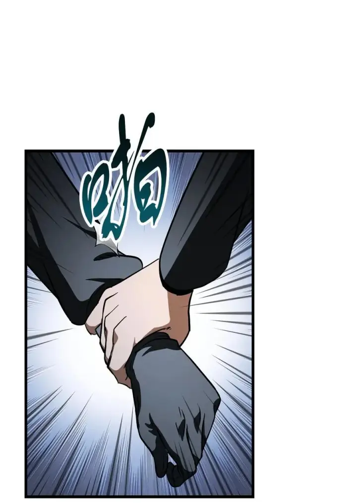 漫画《无法升级的玩家》118 混沌第60张图